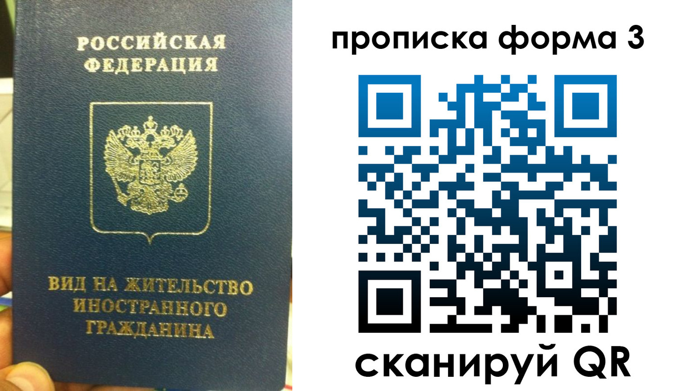временная регистрация госуслуги в Михайловске