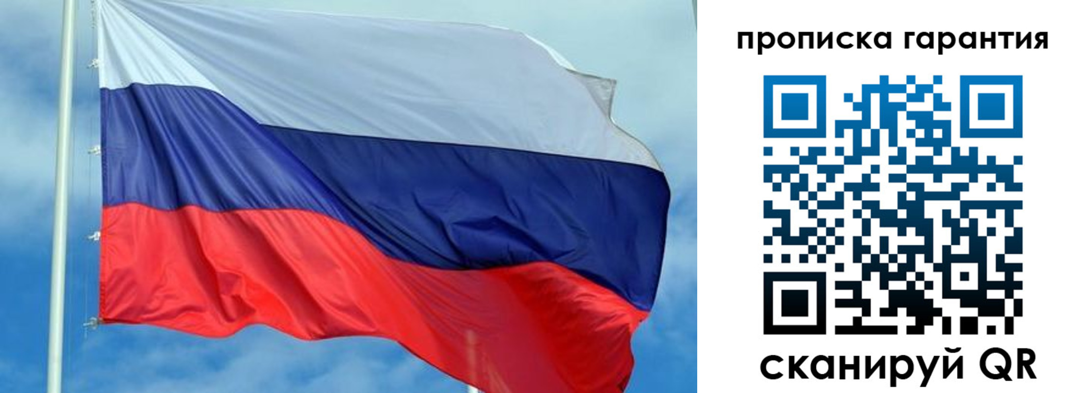 найти адрес прописки в Михайловске