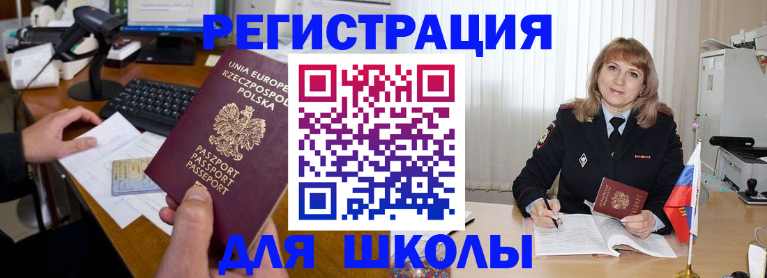 найти адрес прописки в Михайловске